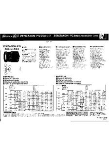 Bronica 200/4.5 manual. Camera Instructions.